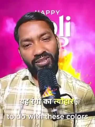 Happy Holi friends ❤️♥️♥️💐💐♥️💐
#holi #happyholi #festival #ayodhya #viralnews #news #shayri #trending #viral