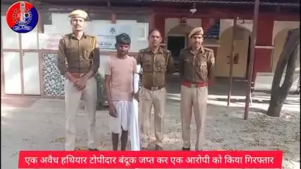 पुलिस थाना #दूदू ने अवैध हथियार एक टोपीदार बंदूक जप्त कर आरोपी भगवान बागरिया को किया गिरफ्तार।