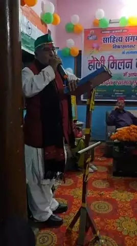 होली मिलन #vikasnagar #holi