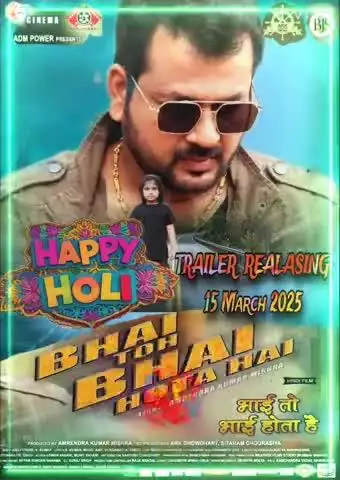 #होली के शुभ अवसर पर ईश्वर से प्रार्थना है कि अनेकों रंगों की तरह आपके जीवन को भी वैभव, ऐश्वर्य, उन्नति, प्रगति, स्वास्थ