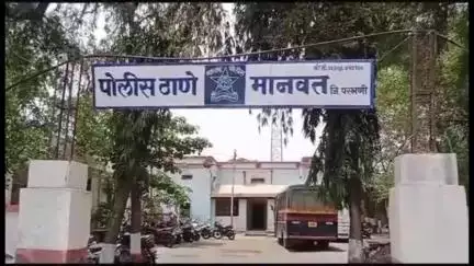 मानवत: मंगरूळ येथील शिवारातून वीज मोटारी सह केबल लंपास, मानवत पोलीस ठाण्यात गुन्हा दाखल