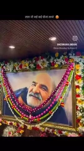 #नीमकरौरीधामइंदौर #neemkarolimaharajji #neemkarolibabaashramtaos #neemkarolibaba❤️ #neemkarolibabaquotes #today #holi