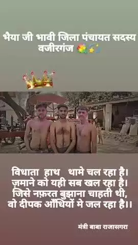 #happyholi#netagiri
#holihai