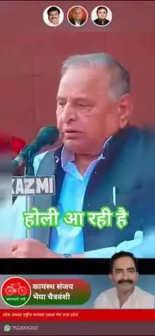 yadgar bhashn neta ji ka har kisi madad karna bhai logo