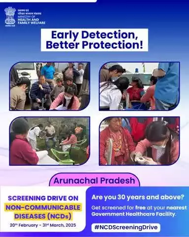 #ArunachalPradesh | #NCDScreeningDrive is ensuring free screenings for Non-Communicable Diseases