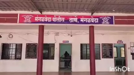 आटपाडी: आटपाडीत बंटी-बबलीला मंगळवेढा पोलिसांकडून अटक, ३ गुन्हे उघड; सोलापूर जिल्ह्यातील ३ गुन्ह्यांत सहभाग असल्याचे स्पष्ट