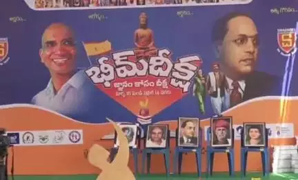 నేలకొండపల్లి: నేలకొండపల్లిలో భీమ్ దీక్షను ప్రారంభించిన డాక్టర్ ఆర్ఎస్ ప్రవీణ్ కుమార్