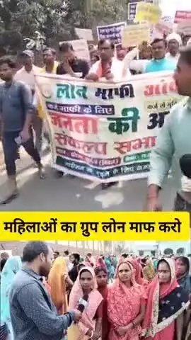 yah media wala lock karja maaf karva rahe hain