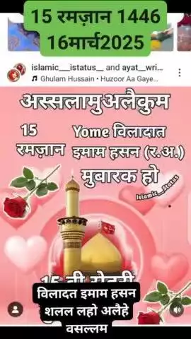 15रमजन