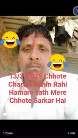 13/3//2025
आगरा से बड़ी अपडेट खबर आप देख रहे हैं तुम्हारे चाचा जी एक्सीडेंट में नहीं खत्म हुए मारे गए हैं