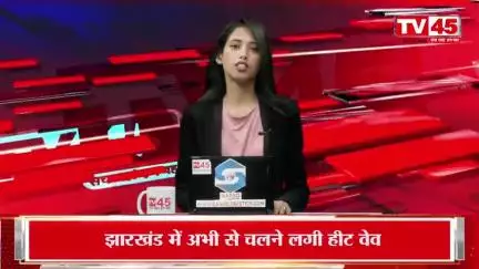 सारठ में आग लगने से महिला की जलकर मौत, अंधविश्वास के चक्कर में गई जान अजीबो गरीब हरकतों के बीच आग में घिरी