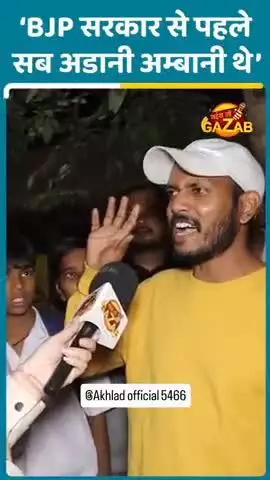 Pahle sab crorepati hua karte the lekin ab sare leftist secular and librandu bhikh mange ho gaya hai 😂🤣🤔  #viral #v