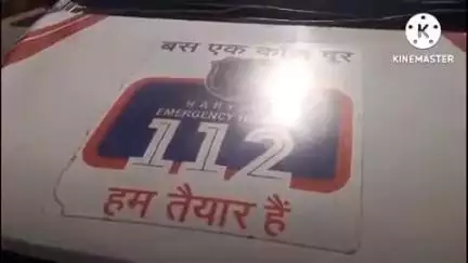 बहल: ब हल में जानलेवा हमले के मामले में मुख्य आरोपी गिरफ्तार, दो लोगों को गाड़ी से टक्कर मारी थी