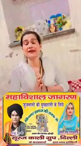 खेतड़ी में आज होगा भव्य आयोजन