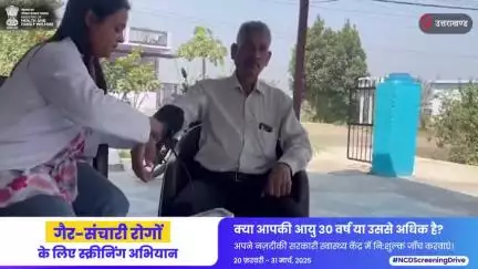 #BeatNCDs | बचाव ही सुरक्षा है!