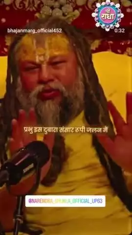 🚩#radheradhechallenge #radhe1769