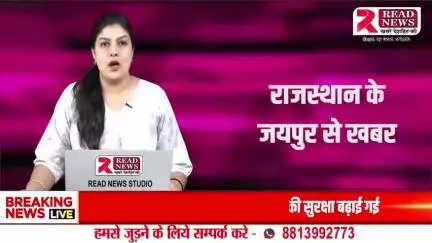 राजस्थान के जयपुर मे बड़ी दुर्घटना