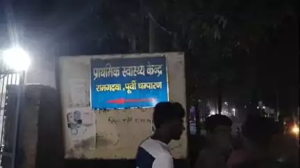 रामगढ़वा: रामगढ़वा बाजार के मलाही टोला में चाकू से गोदकर एक किशोरी की हत्या, बाजार से सामान खरीदकर जा रही थी