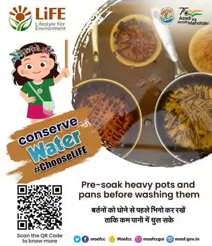 जल का संरक्षण करें। Conserve Water #ChooseLiFE #MissionLiFE
#moefcc
#railminindia
#gmblw