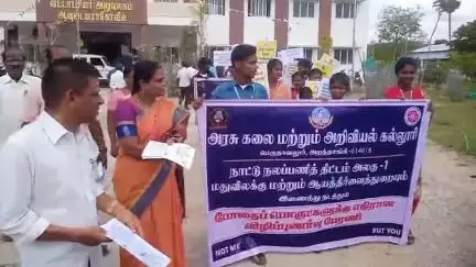 ஆவுடையார் கோவில்: மது ஒழிப்பு விழிப்புணர்வு பேரணியை வட்டாட்சியர் அலுவலகத்தில் இருந்து துவக்கி வைத்த வட்டாட்சியர்கள் பாலகிருஷ்ணன் திருமதி பரணி