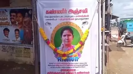 பட்டுக்கோட்டை: ராமாபுரத்தில் இறந்த தாயின் காலில் விழுந்து ஆசீர்வாதம் வாங்கிக்கொண்டு அரசு பொதுத்தேர்வு எழுதச்சென்ற மகள்