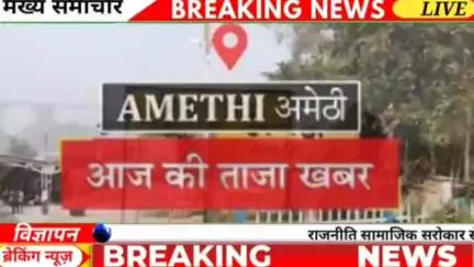 #अमेठी जिले के जगदीश पुर में बड़ा रेल हादसा निहालगढ़ स्टेशन पर मालगाड़ी और कंटेनर की टक्कर दो लोगों की हालत गंभीर