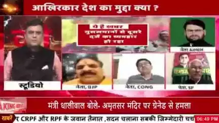 धुआँधार पत्रकारिता यहां हो रही है...🔥
जितेन्द्र शर्मा नीम का पाड़ा 
प्रदेश उपाध्यक्ष पीसीसी (SM) राजस्थान