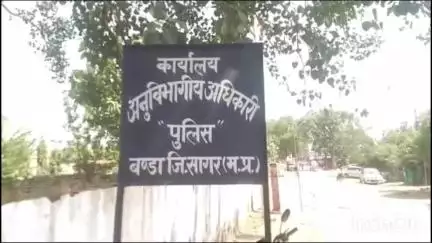 शाहगढ़: शाहगढ़ क्षेत्र के एक गांव से एक लड़की हुई लापता