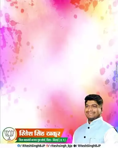#rangpanchami 
#रंग_पंचमी