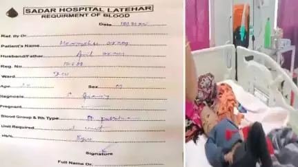 सदर अस्पताल ICU में भर्ती हिमांशु उरांव जिनको है A+ रक्त की अति आवश्यक है इच्छुक व्यक्ति मदद करे #लातेहार