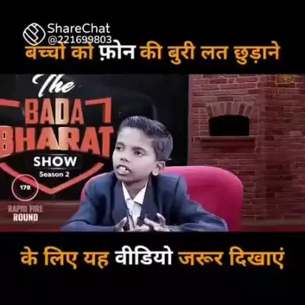 yah chhote Khan sar Hain submit Karen kripya#@#@#