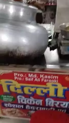 पिपरा बाजारों में बिरियानी