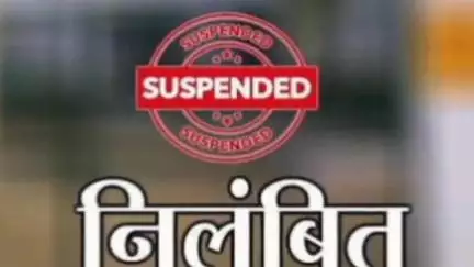 तहसील के भृत्‍य की एक वार्षिक वेतन वृद्धि प्रभाव से रोकी,अभद्र व्यवहार और कार्यालयीन में अनुपस्थित रहने पर करवाई हुई