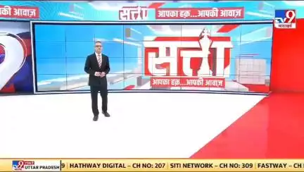 भारतीय जीवन बीमा निगम: भारत की शान(पाकिस्तान, नेपाल और श्रीलंका की जीडीपी से भी बडी पूंजी)