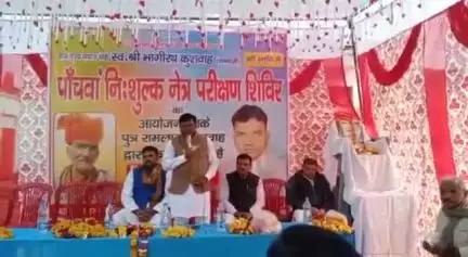 #निशुल्क नेत्र #शिविर ग्राम पंचायत #छिकाऊ