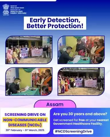 #Assam is actively driving the #NCDScreeningDrive, ensuring free screenings for Non-Communicable Diseases