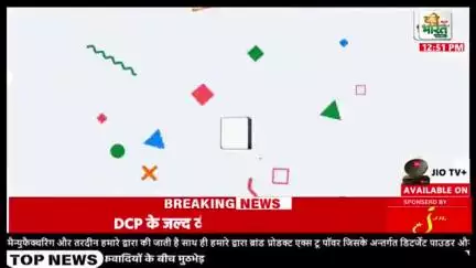 #मुख्यमंत्री पहुंचे माता #जानकी करीला धाम