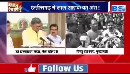 जवान बने शेर, #नक्सली हुए ढ़ेर!

BS TV- 1

#नक्सलवाद #nakal #बस्तर #Bastar 
#ChhattisgarhNews #छत्तीसगढ़िया #chhattisharh #cg
