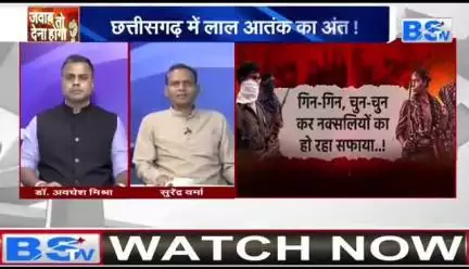 जवान बने शेर, #नक्सली हुए ढ़ेर!

BS TV- 3

#नक्सलवाद #nakal #बस्तर #Bastar 
#ChhattisgarhNews #छत्तीसगढ़िया #chhattisharh #cg