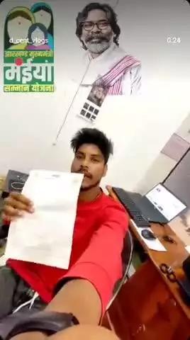 banai panki palamu Jharkhand Ranchi