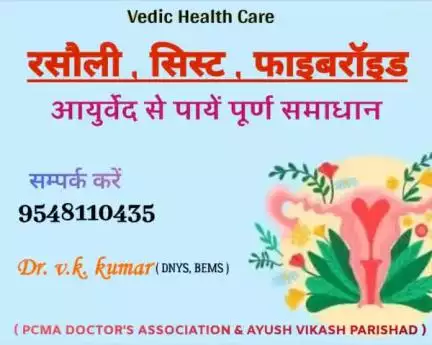 #kasganj #कासगंज #myasur
#health #kasganjnews