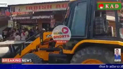 डीएम के आदेश पर बोचहाँ सीओ ने बुलडोजर चला कराया सरफुददीनपुर मे अतिक्रमण मुक्त,कार्रवाई को देखने लोगो की जुटी भीड
