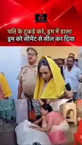 Meerut: ब्रह्मपुरी गांव में शिमला घूमने गया था पति प्रेमी के साथ पति का है तो लंद#reel #publicapp#pub#md.badre.alam114 m