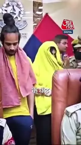ऐसी औरत भी है इस दुनिया में जो अपने ही पति को मारकर घर के ड्रम में रख दिया सीमेंट डालकर😌🥲
#मेरठ