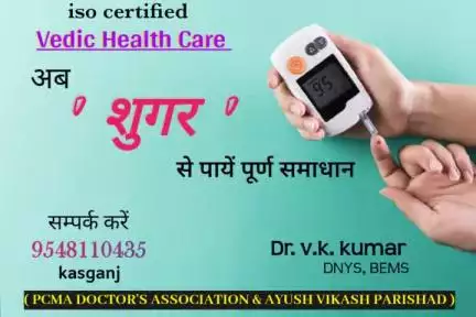 #kasganj #health #कासगंज #myasur
#viral #news #kasganjnews #etah #up87