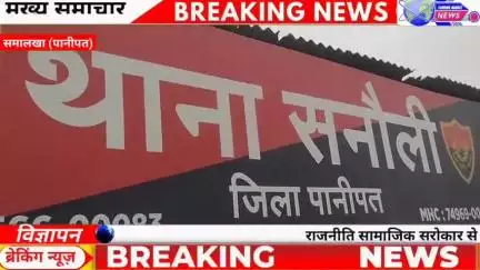 बापौली: गांव नवादा पार में घर से चोरी करने के एक आरोपी को सनोली थाना पुलिस ने गिरफ्तार किया।