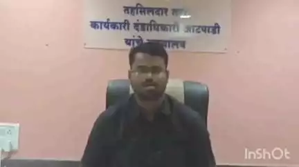 आटपाडी: आटपाडी चे तहसीलदार सागर ढवळे यांचे विविध योजनांसाठी नागरिक आणि शेतकऱ्यांना आवाहन