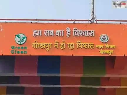 गोरखपुर- चीफ इंजिनियर PWD का ऑफिस सीज, देखिये किसने क्यों किया सीज #news #watch #latestnews #hindinews #india #gorakhpur
