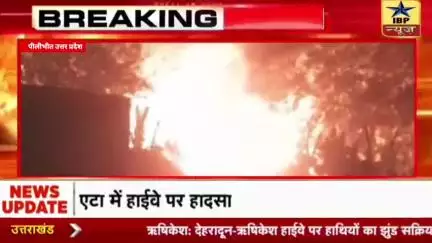 Pilibhit Breaking: पीलीभीत से बड़ी खबर है जहां आग में जलकर चार घर खाक हो गए हैं
#pilibhit #ibpnews