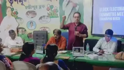 চণ্ডীপুর: চণ্ডীপুর ব্লক তৃণমূল কংগ্রেসের উদ্যোগে আজ অনুষ্ঠিত হলো সাংগঠনিক সভা,উপস্থিত তৃণমূলের কাঁথি সাংগঠনিক জেলার সভাপতি